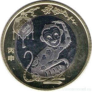 Китай. 10 юаней 1992 год