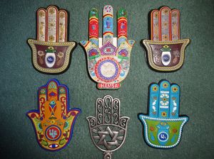 Разновидности руки Фатимы