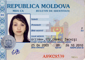  Румынский паспорт для граждан Молдовы