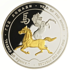 Медальон посвященный лошади