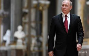 Путин в костюме