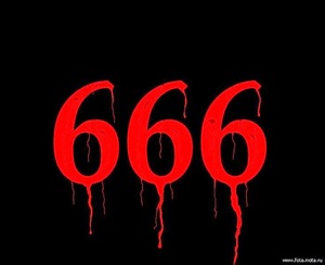 Что связано с числом 666