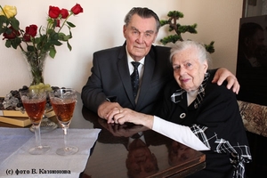  Поздравления юбилярам 70 лет совместной жизни  
