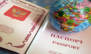 Сонник паспорт