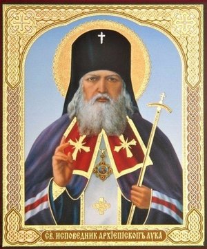 Молитвы святителю Луке Крымскому об исцелении