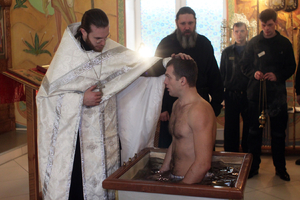 Крещение в православной церкви 