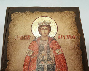  именины  Дмитрия по церковному календарю 