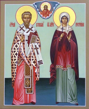 Молитва от порчи священномученику Киприану и Иустине