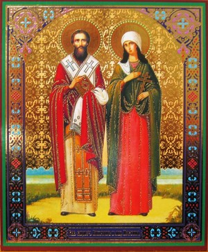 Молитва святого великомученика Киприана и Иустины