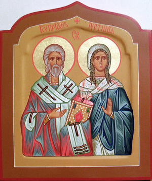 Действие молитвы святого великомученика Киприана и Иустины