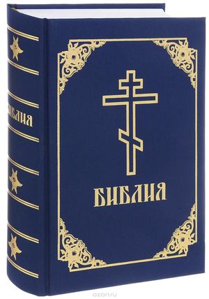 Чтение православной литературы